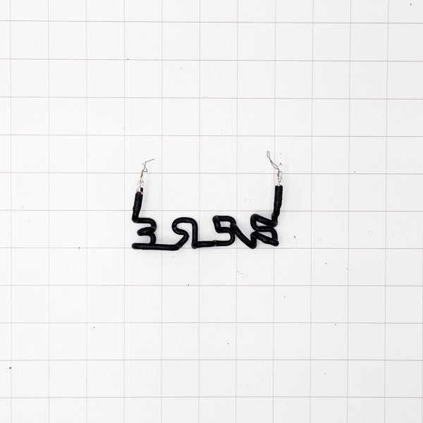 HERE Single Stroke Word Unit for Served Here Neon Sign Replacement Tube