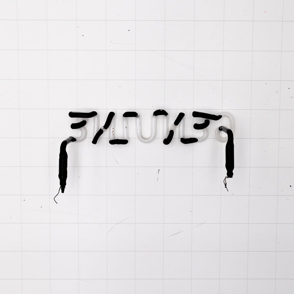 GENUINE Single Stroke Word Unit Neon Sign Replacement Tube Used