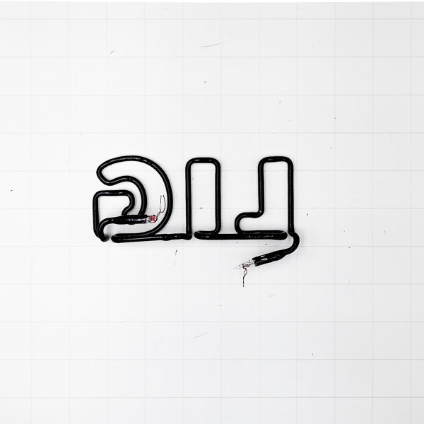 LIG Double Stroke Word Unit for Bud Light Replacement Tube - Neon Sign Part