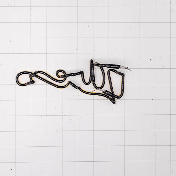 Za single stroke word unit for Sauza Tequila unit - Neon Sign Part