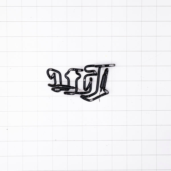 Lite Double Stroke Word Unit Replacement Tube - Neon Sign Part