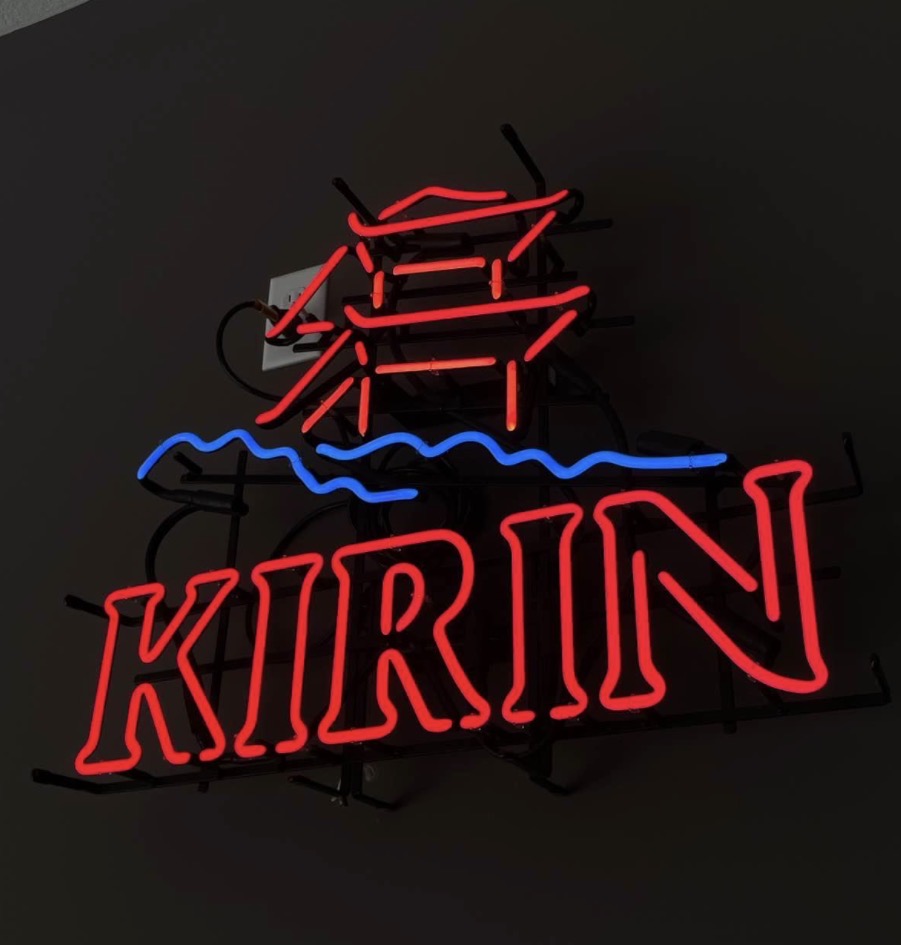 KIRIN Unit for Unknown Replacement Tube - Neon Sign Part