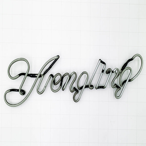 Yuengling Script Word Unit Replacement Tube - Neon Sign Part Used