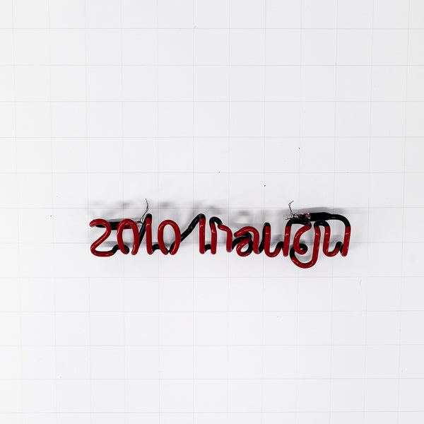 2010 Inaugu Single Stroke Word unit for Budweiser Minnesota Twins Baseball 2010 Inaugural Season Replacement Tube - Neon Sign Part