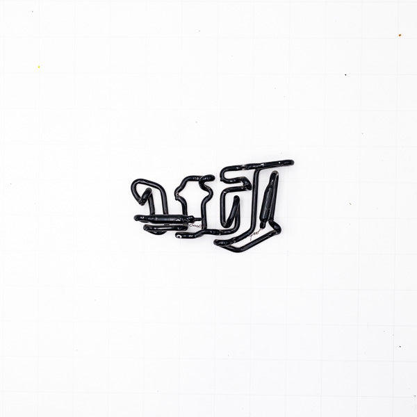 Lite Double Stroke Word Unit for Lite Ice Neon Sign Replacement Tube