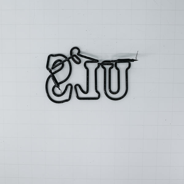 UL'S Double Stroke Word unit for O'Doul's Replacement Tube - Neon Sign Part