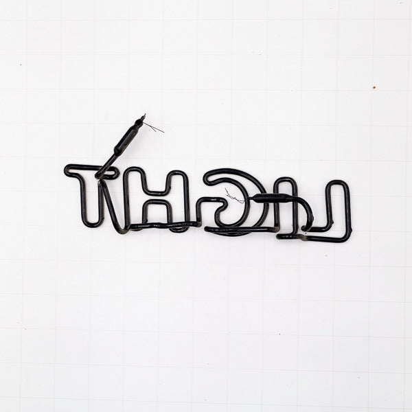 LIGHT Double Stroke Word Unit for Bud Light Neon Sign Replacement Tube