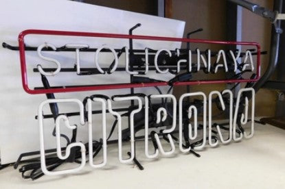 ONA Double Stroke Word Unit for Stolichnaya Citrona Neon Sign Replacement Tube