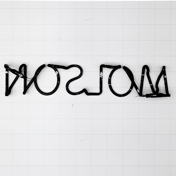 MOLSON single stroke word unit Neon Sign Replacement Tube