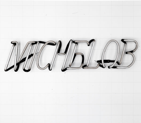 MICHELOB Italic Single Stroke Word Unit Replacement Tube - Neon Sign Part