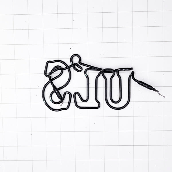 UL'S Double Stroke Word Unit for O'Doul's Replacement Tube - Neon Sign Part