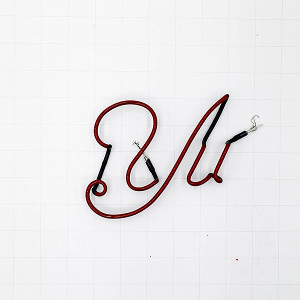 Yu Script Word Unit Replacement Tube - Neon Sign Part Used for Yuengling