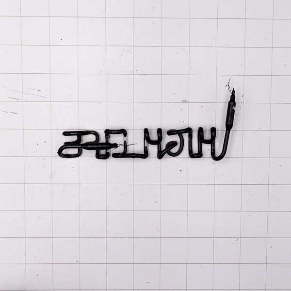 HIGH LIFE Single Stoke Word unit for Miller High Life Music Replacement Tube - Neon Sign Part