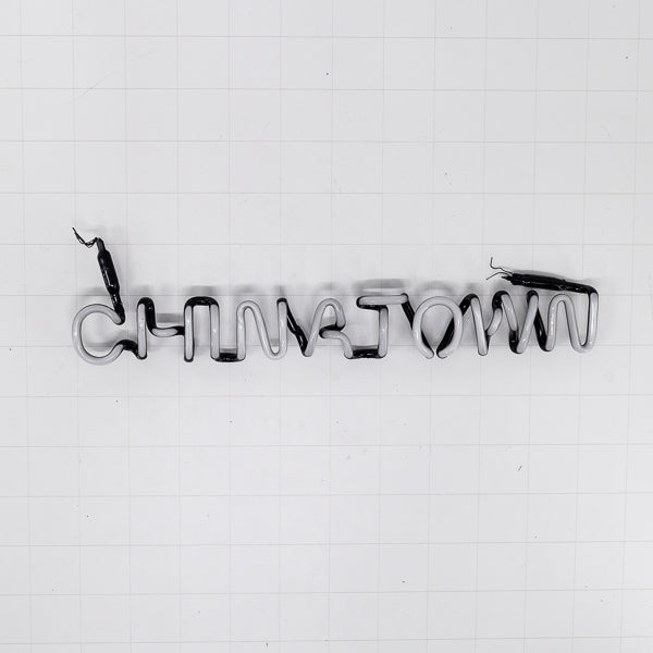 CHINATOWN Single Stroke Word unit for possible Tsingtao Replacement Tube - Neon Sign Part