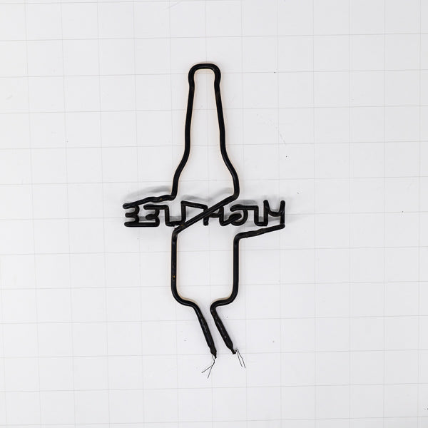 HIGH LIFE Single Stroke Word unit with Bottle for encased Miller High Life Replacement Tube - Neon Sign Part