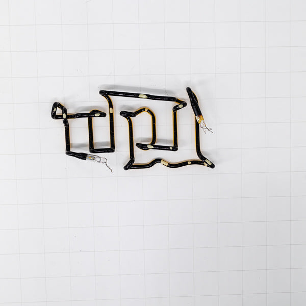 Light Single Stroke Word unit Replacement Tube - Neon Sign Part