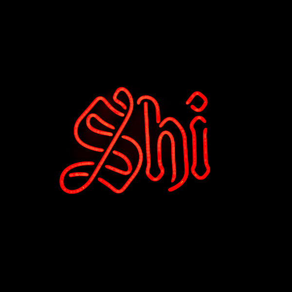 Shi Double Stroke Word unit for Shiner Replacement Tube - Neon Sign Part