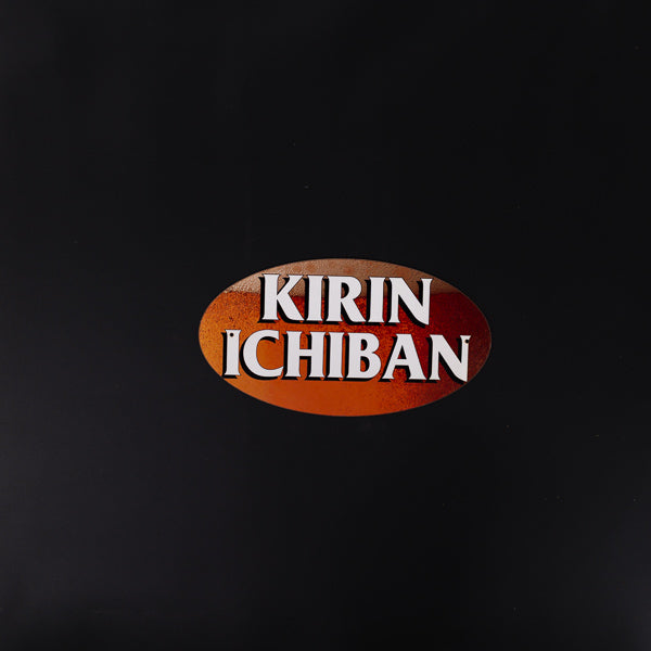 Krin Inchiban Neon Sign Replacement Panel