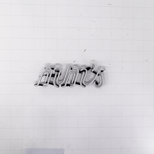 mm’s double stroke script word unit for Hamm’s Replacement Tube - Neon Sign Part