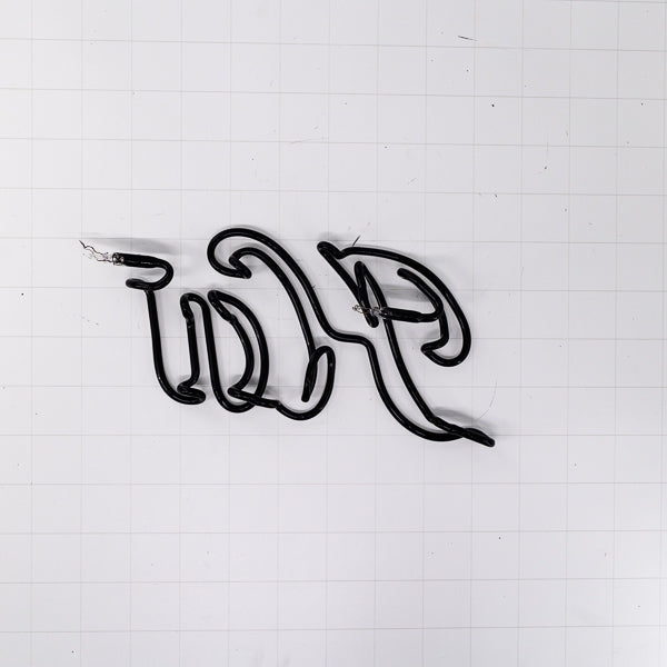 Ha Double Stroke Word unit for Hamm's Replacement Tube - Neon Sign Part