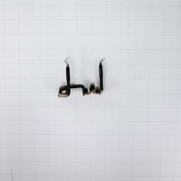 FM Single Stroke Word unit with Vertical Electrodes for Custom FM Radio Replacement Tube - Neon Sign Part