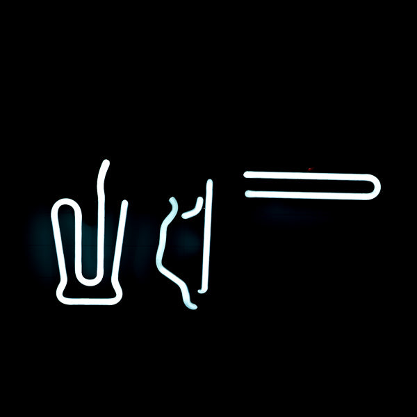 NK Unknown / Mystery unit Replacement Tube - Neon Sign Part
