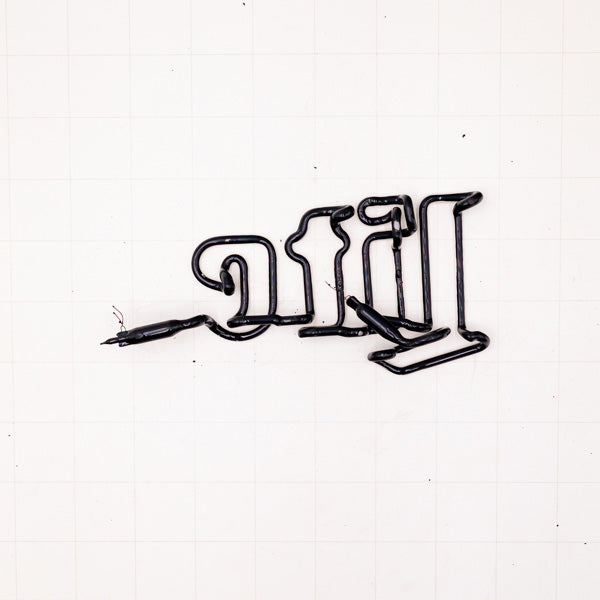 Lite Double Stroke Word Unit Replacement Tube - Neon Sign Part Used