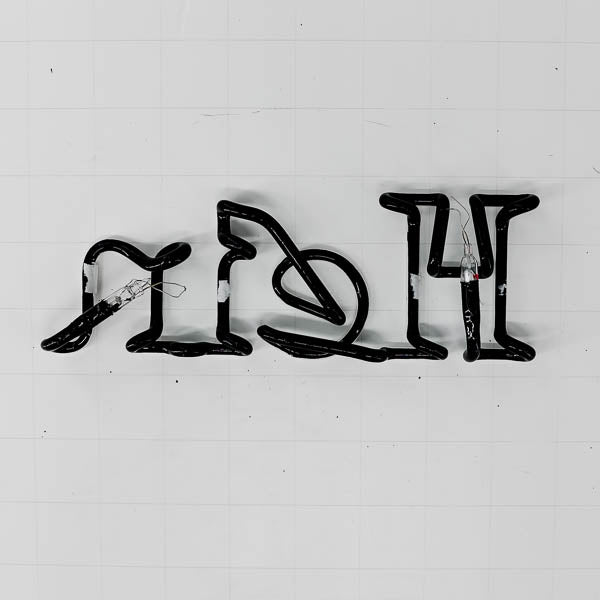 Hein Single Stroke Word unit for Heineken Hawaiian Island (Small Version) Replacement Tube - Neon Sign Part