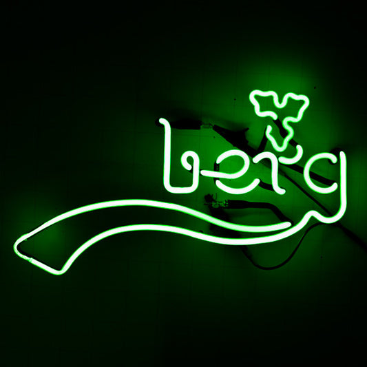 berg Ribbon unit for newer Carlsberg Replacement Tube - Neon Sign Part Used