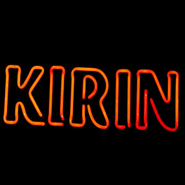 KIRIN Neon Sign Replacement Tube