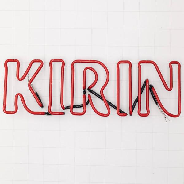 KIRIN Neon Sign Replacement Tube