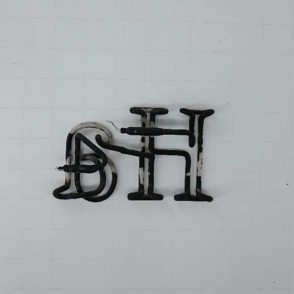 Ha Double Stroke Word unit Hamm's Replacement Tube - Neon Sign Part