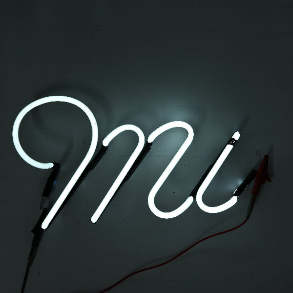 Mi Script Word unit for Miller Replacement Tube - Neon Sign Part
