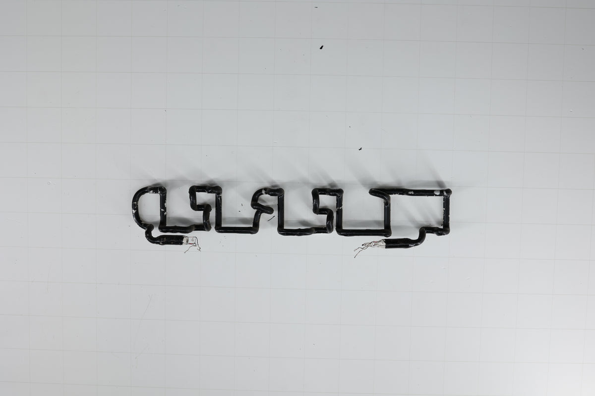 LTERED Single Stroke Word unit for Filtered MGD Replacement Tube - Neon Sign Part
