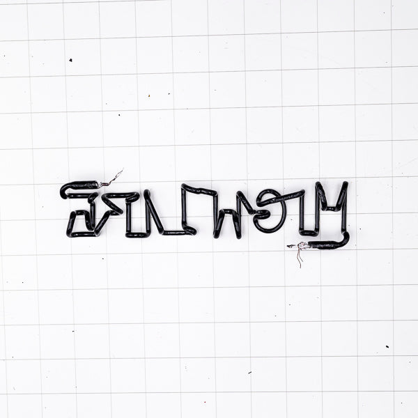 High Life Single Stroke Word Unit for Deer Replacement Tube - Neon Sign Part